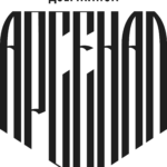 Минск — Арсенал