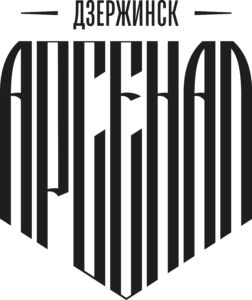 Арсенал